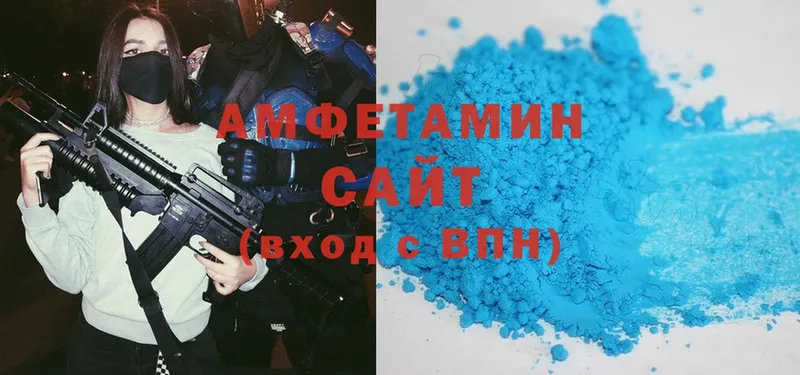 Amphetamine Розовый  Коломна 