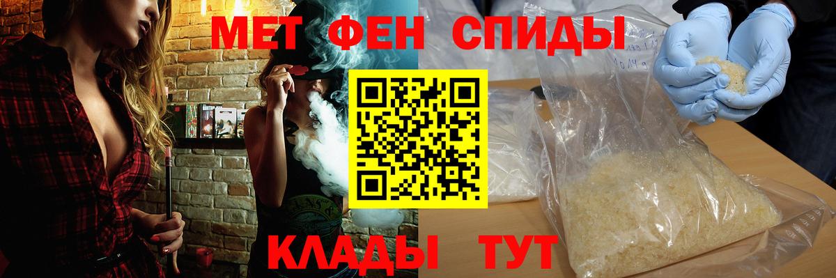 Амфетамин 98%  Амфетамин  Амфетамин  Коломна  Вход с VPN 