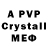 КЕТАМИН VHQ Yerasyl pApOlLk