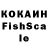 Кетамин VHQ Cleshap