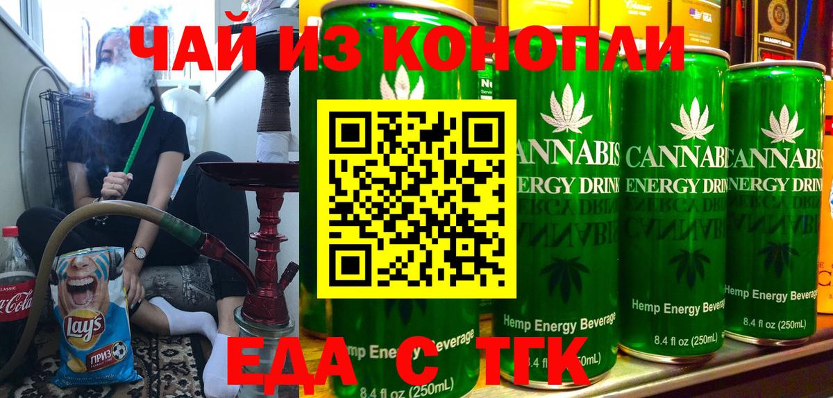 Canna-Cookies марихуана  Коломна 