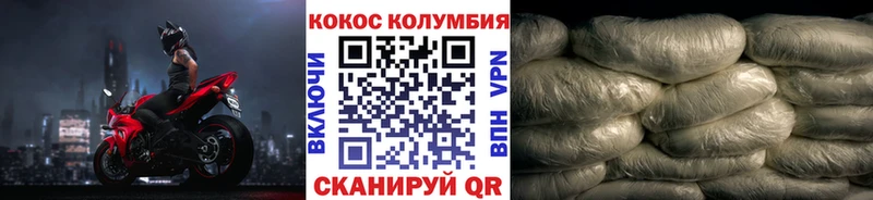 COCAIN Перу  наркотики  Коломна 