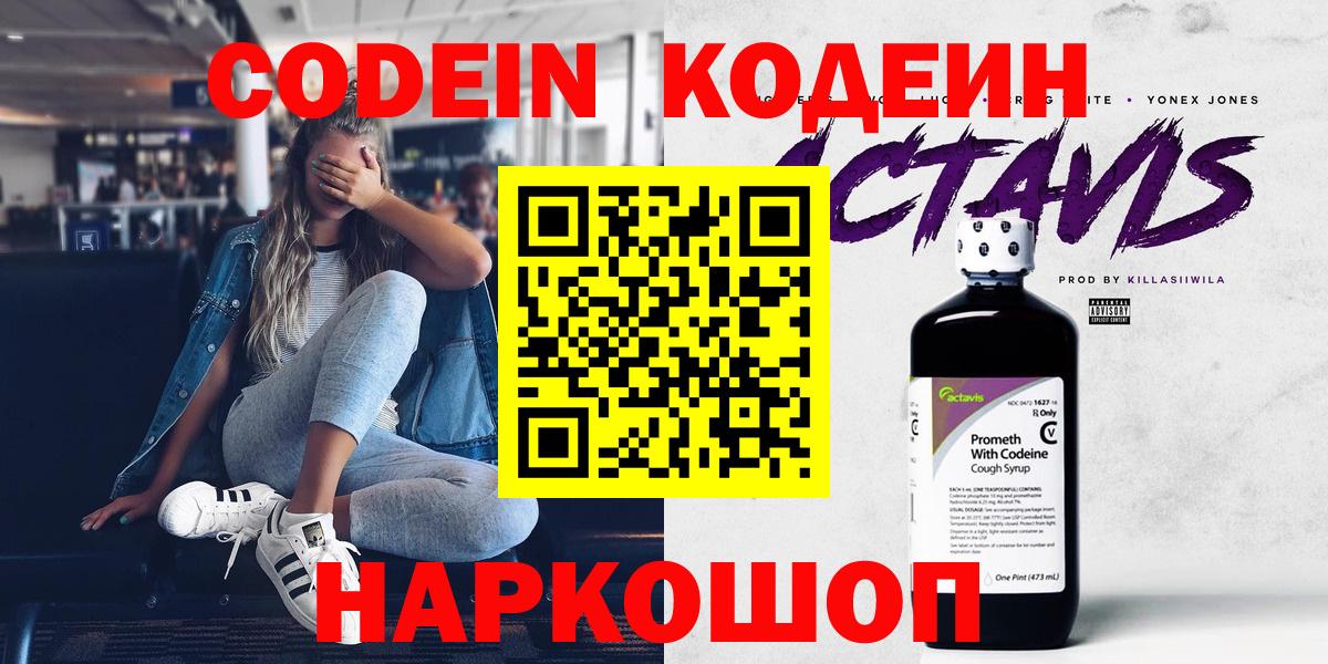 MDMA  МАРИХУАНА  Вход с VPN  Кокаин  Гашиш  Коломна  Меф МЯУ МЯУ кристаллы  Вейп ТГК  Гашиш  COCAIN 