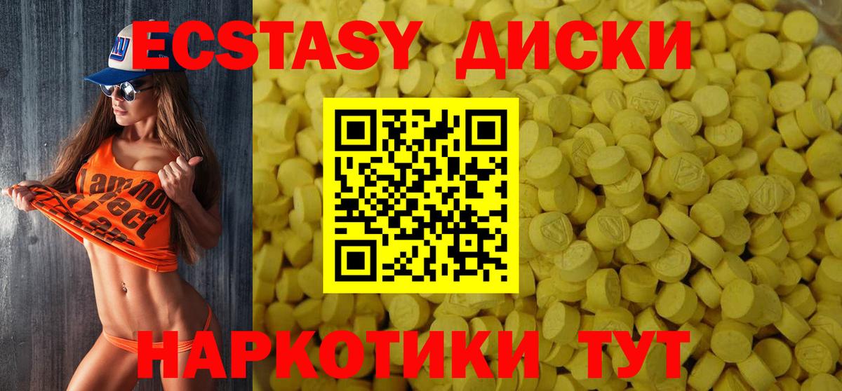 Альфа ПВП  ГАШИШ  Экстази  Коломна  ЛЁД  Каннабис  Вход с VPN  МЕФ 