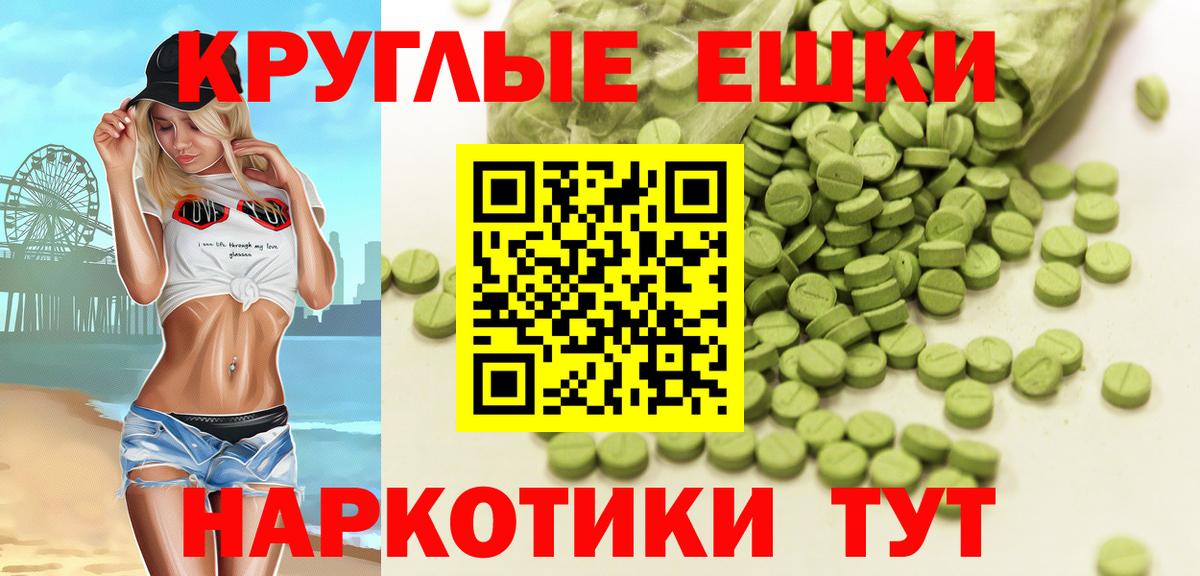 Ecstasy Philipp Plein  Ecstasy бентли  Экстази  ссылка на мегу ТОР  Вход с VPN  Коломна 