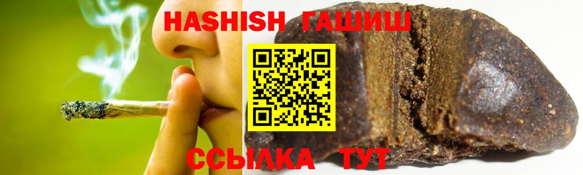 купить закладку  Коломна  Гашиш гарик 