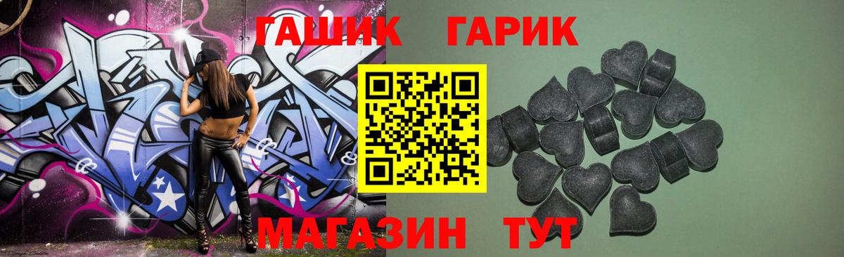 ГАШИШ AMNESIA HAZE Коломна