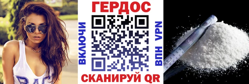 ГЕРОИН Heroin нарко площадка наркотические препараты Коломна mega рабочий сайт