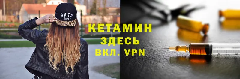 купить   маркетплейс официальный сайт  omg вход  Кетамин VHQ  Коломна 