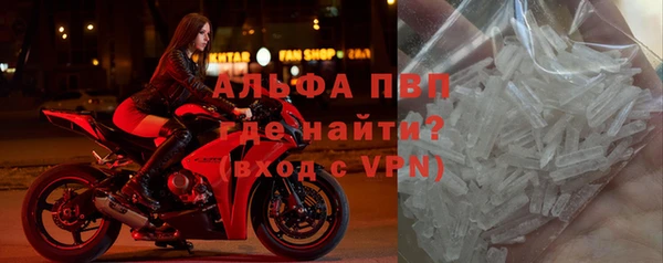 мефедрон VHQ Михайловск