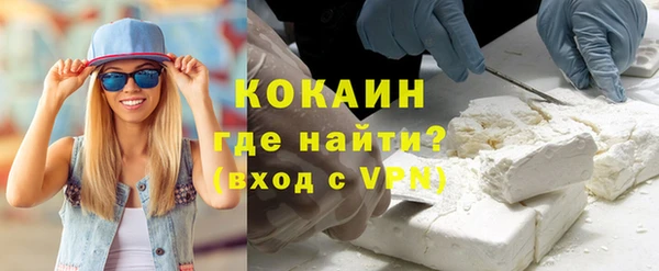 мяу мяу кристалл Медвежьегорск