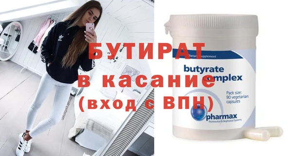 мяу мяу кристалл Медвежьегорск