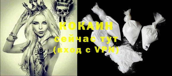 первитин Мегион