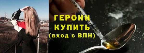 мяу мяу кристалл Медвежьегорск