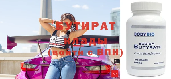 мяу мяу кристалл Медвежьегорск