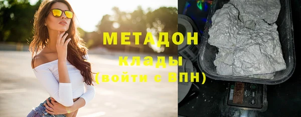 эйфоретик Медногорск