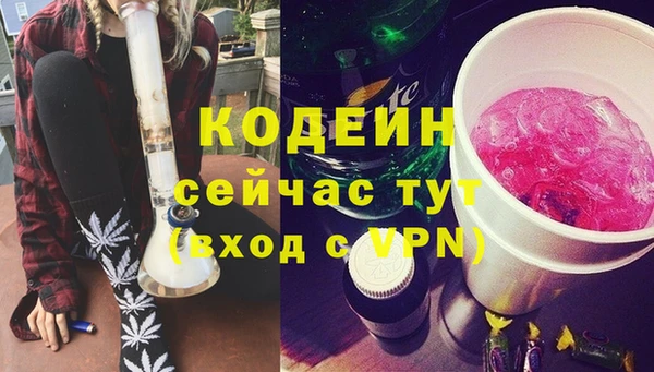 эйфоретик Медногорск