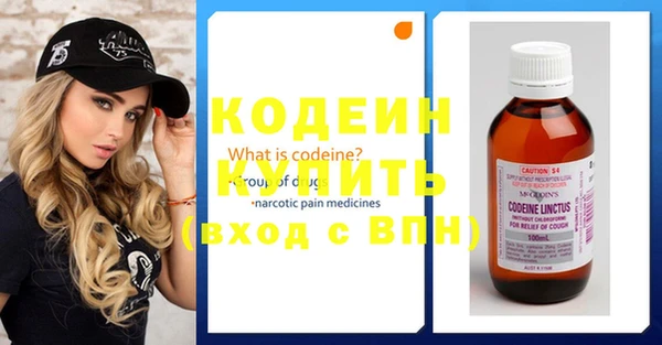 первитин Мегион