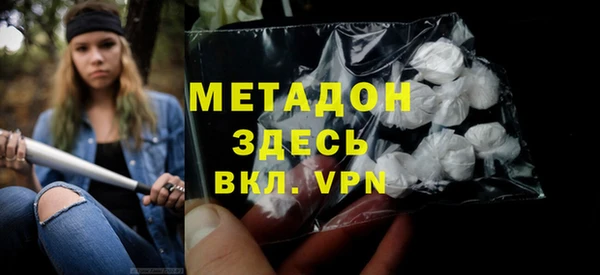 первитин Мегион
