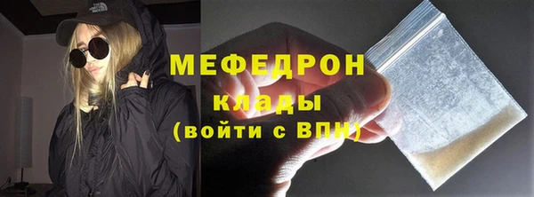 первитин Мегион