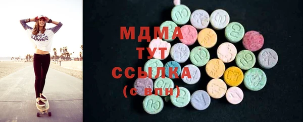 эйфоретик Медногорск