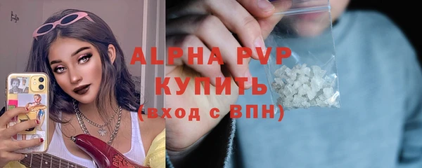 экстази Михайловка