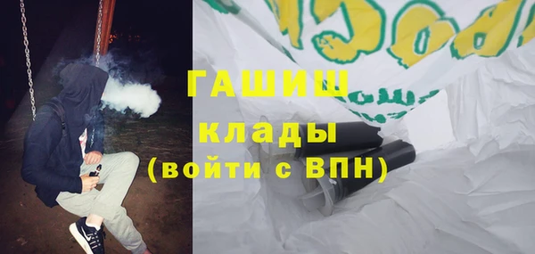 мяу мяу кристалл Медвежьегорск