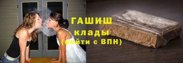 первитин Мегион