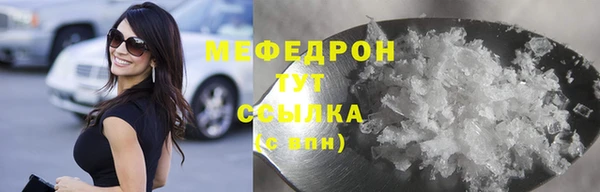эйфоретик Медногорск