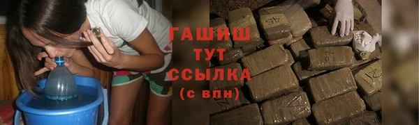 мяу мяу кристалл Медвежьегорск