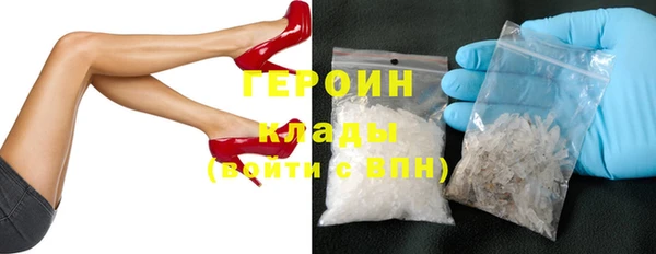 первитин Мегион