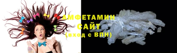 мяу мяу кристалл Медвежьегорск