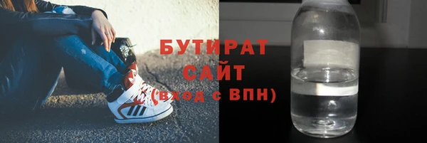 мяу мяу кристалл Медвежьегорск