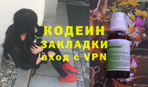 первитин Мегион