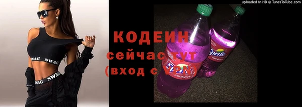 эйфоретик Медногорск