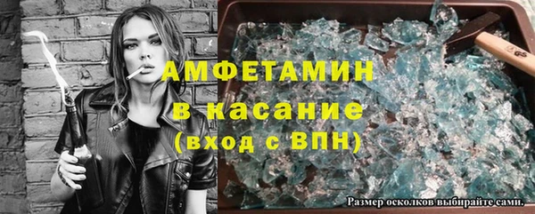 первитин Мегион