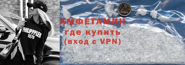 эйфоретик Медногорск