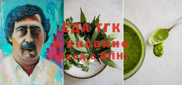 гашишное масло Михайлов