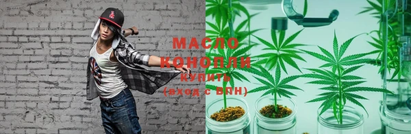 мяу мяу кристалл Медвежьегорск