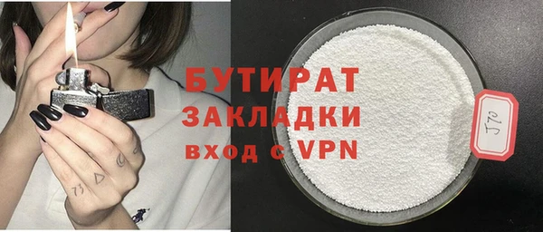 эйфоретик Медногорск