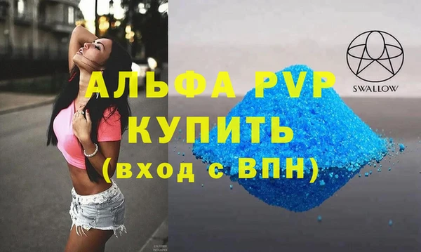 марихуана Магас