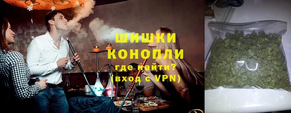 мяу мяу кристалл Медвежьегорск