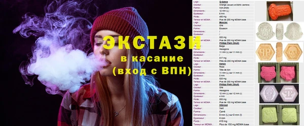 эйфоретик Медногорск