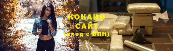 мяу мяу кристалл Медвежьегорск