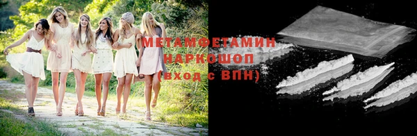 эйфоретик Медногорск
