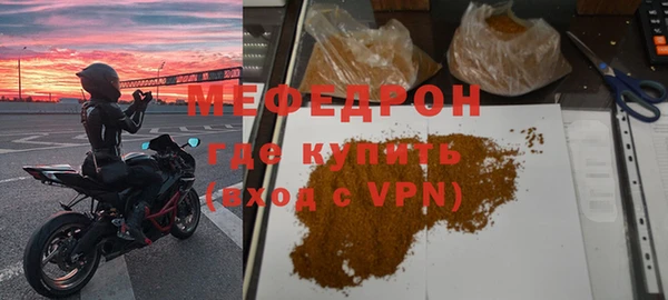 первитин Мегион