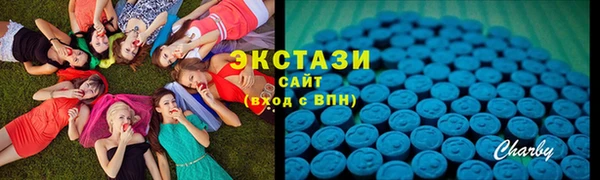 марихуана Магас