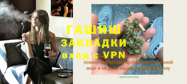 меф VHQ Магадан