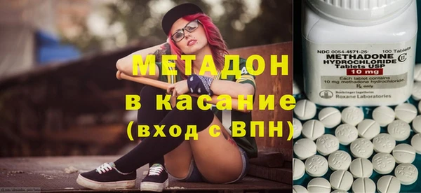 мяу мяу кристалл Медвежьегорск