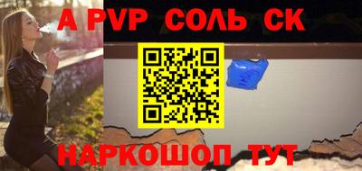 гашик Волжск